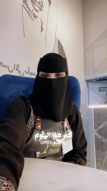 @نورة الطائف📸