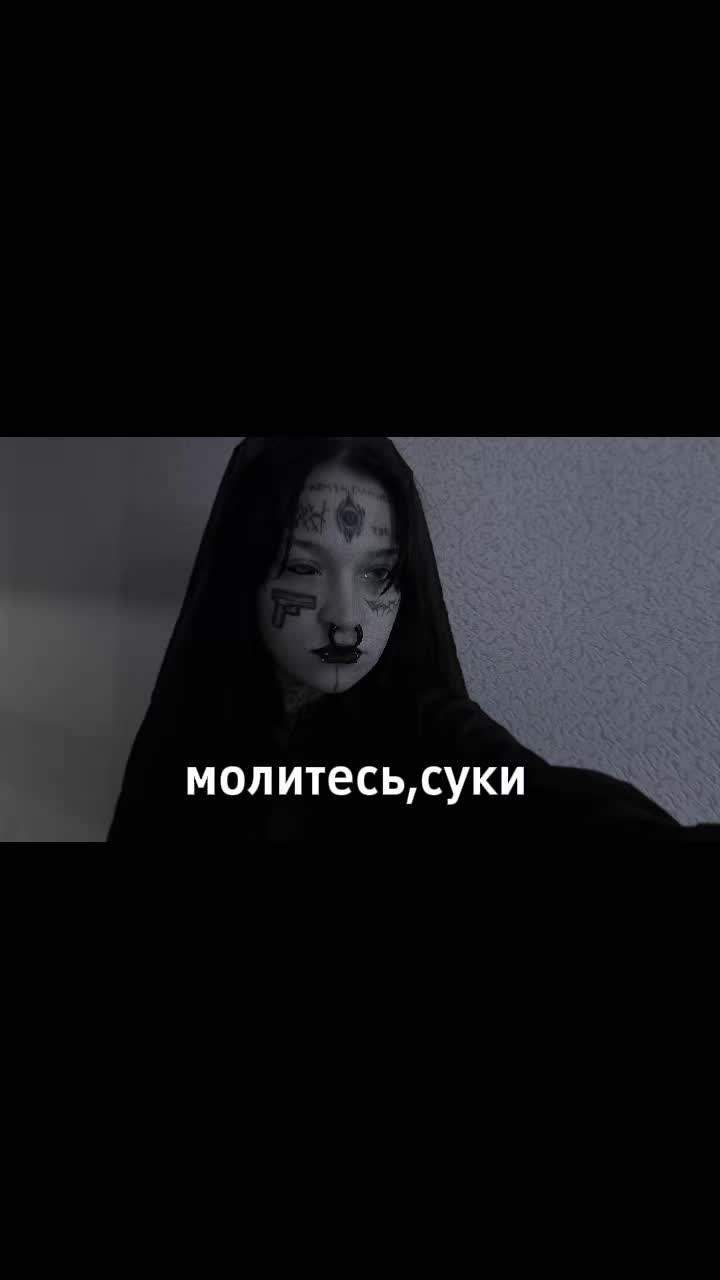 @тгк:Emo/Ghool