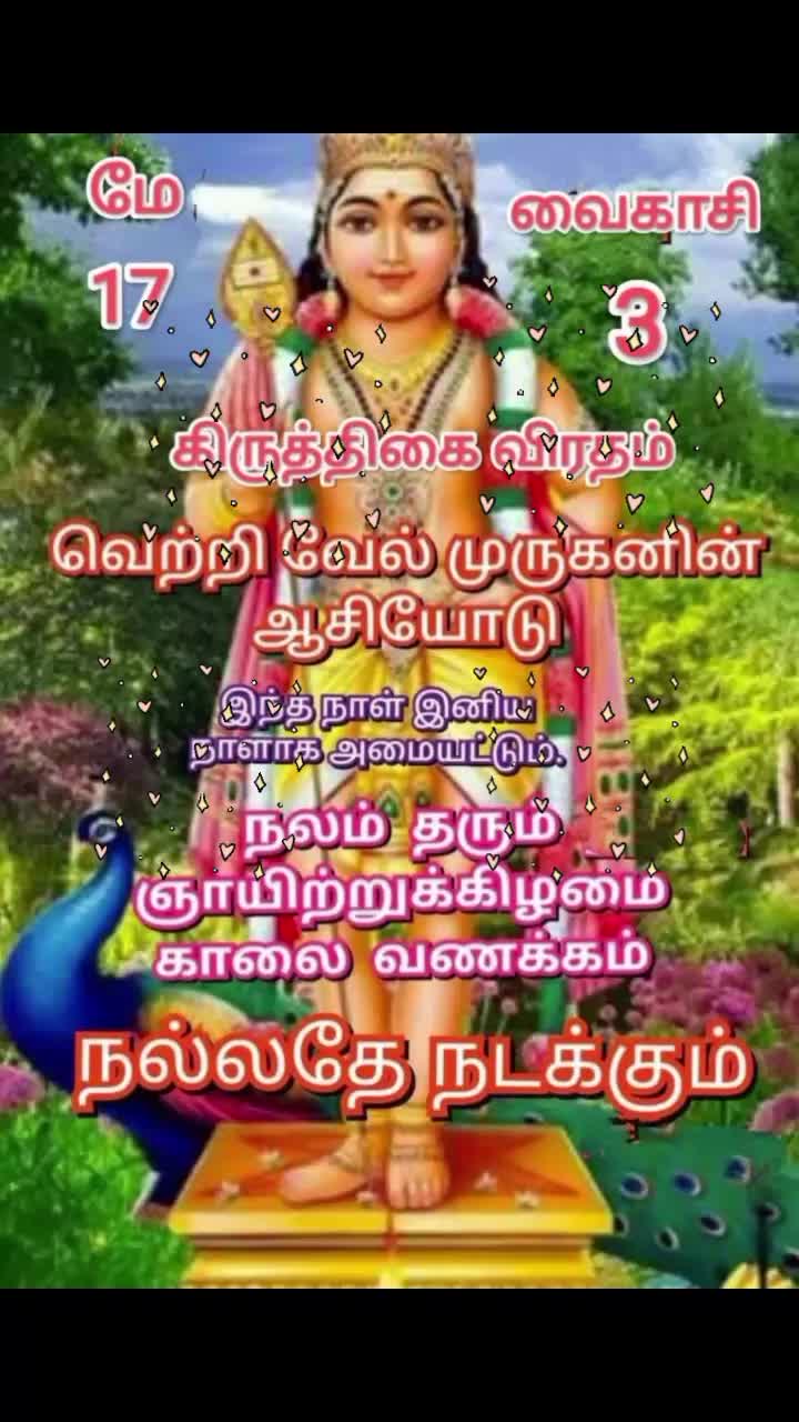 @nagathevi