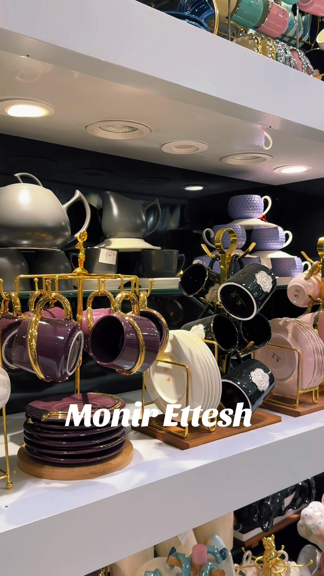 @منير عتش / Monir ettesh