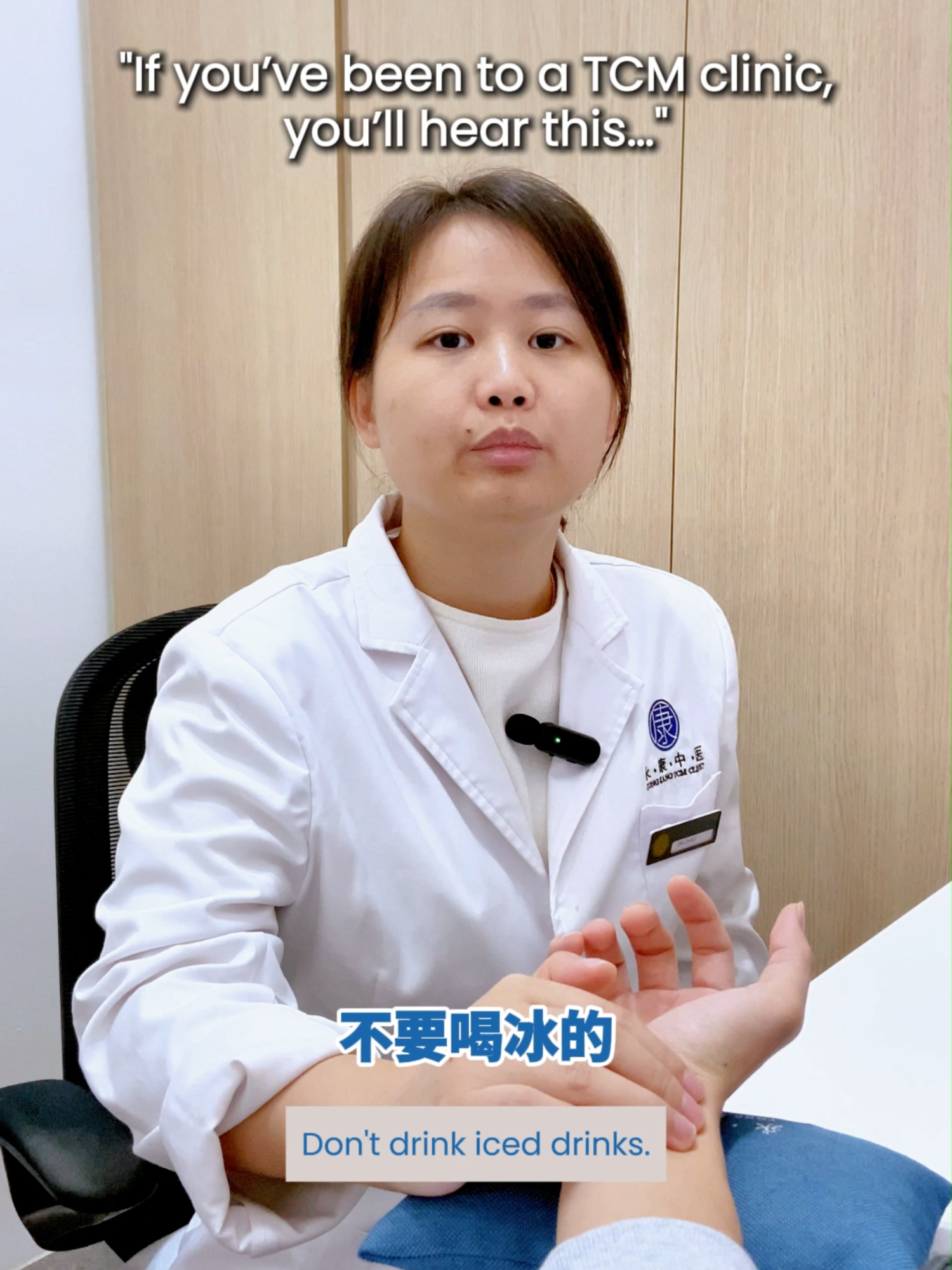 @Yong Kang TCM Clinic 永康中医