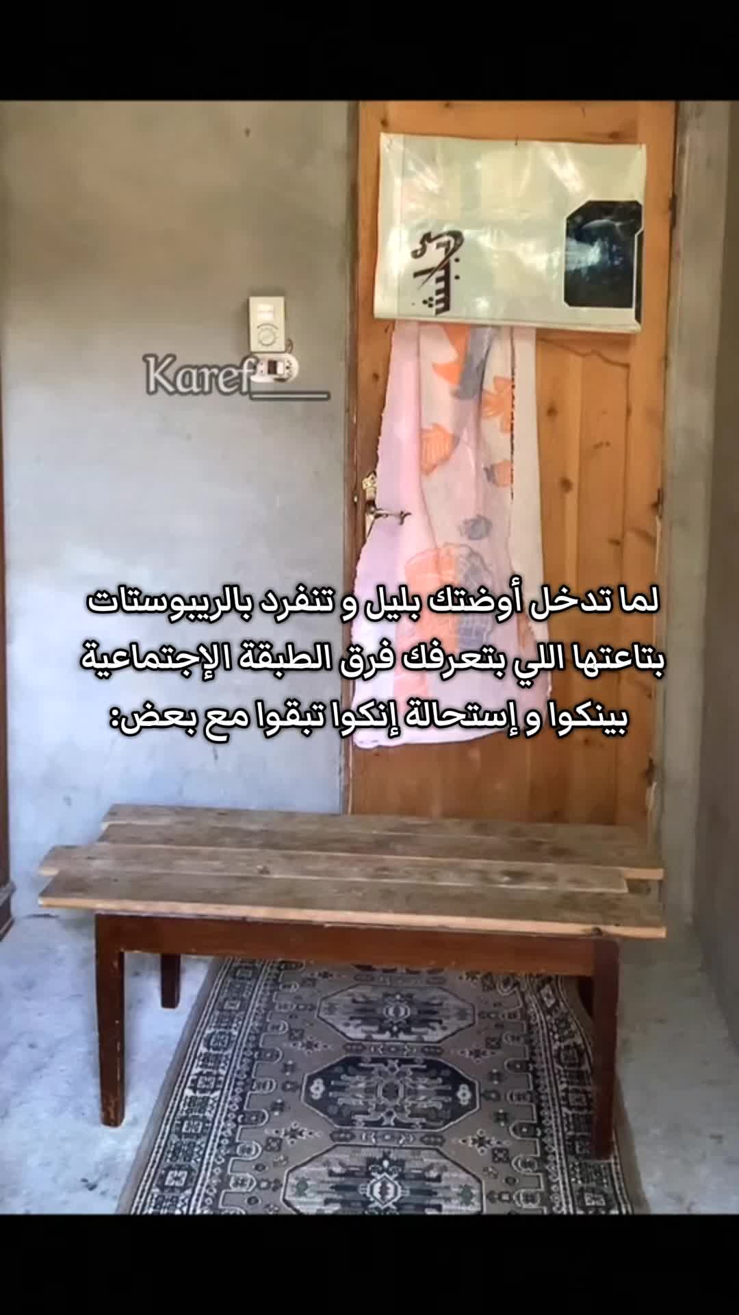 @دولار الكارف