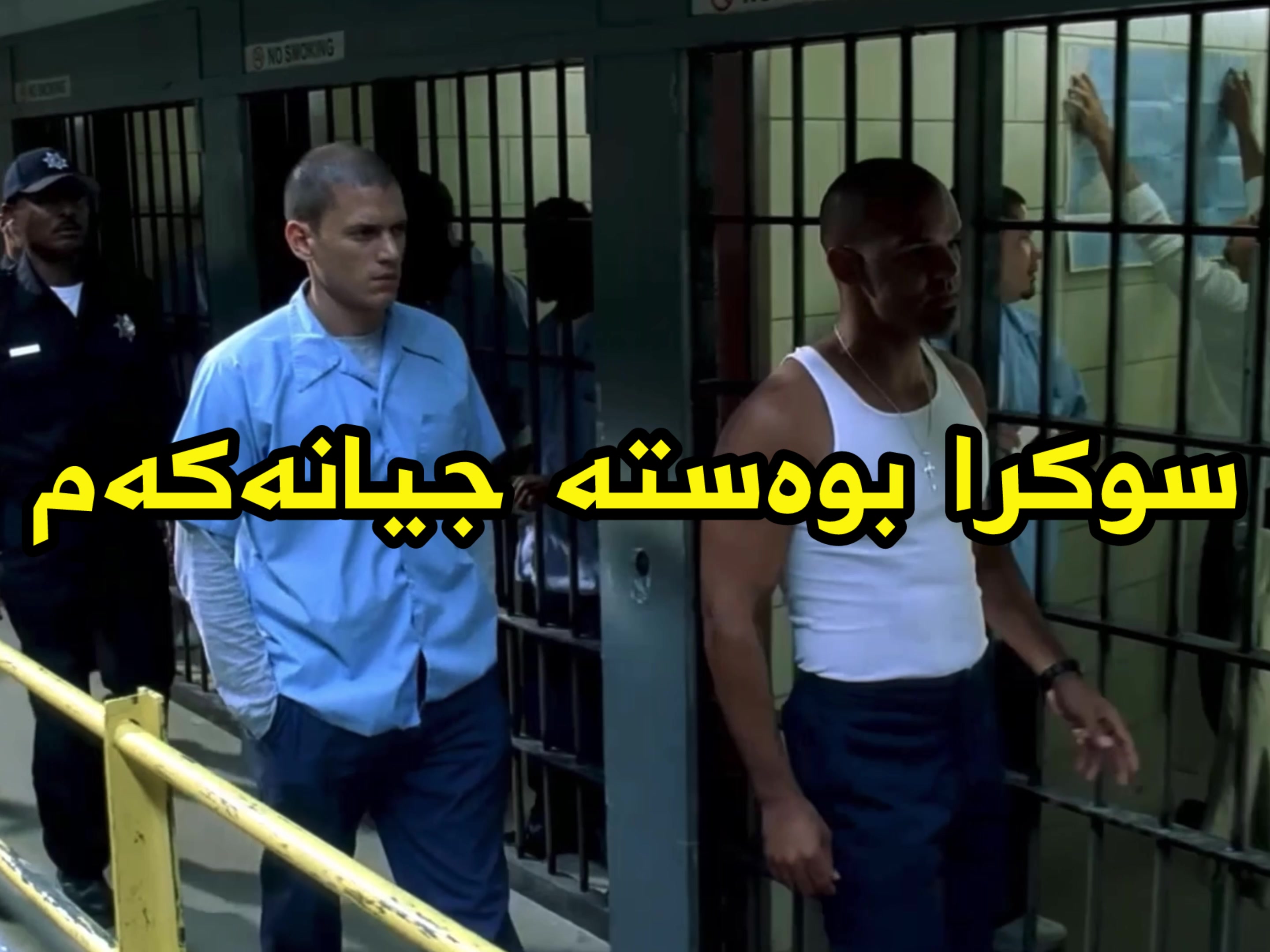 @Kurd binar movie