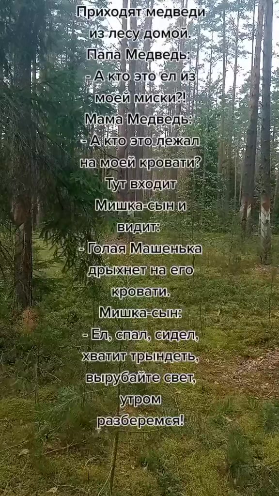@Игорь