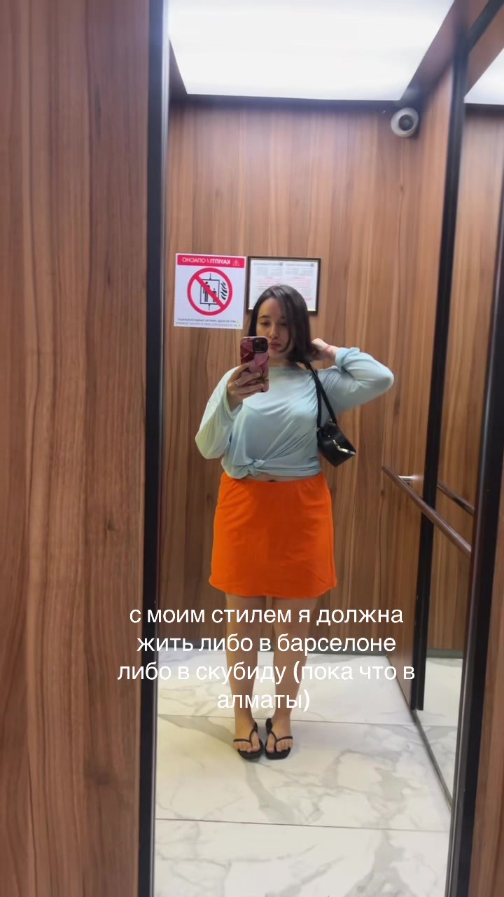 @Стася