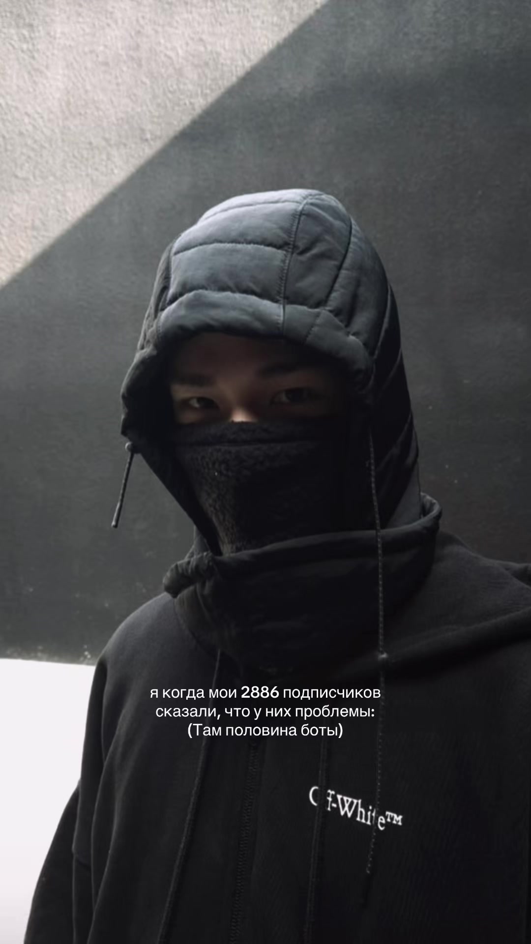 @тру ангел