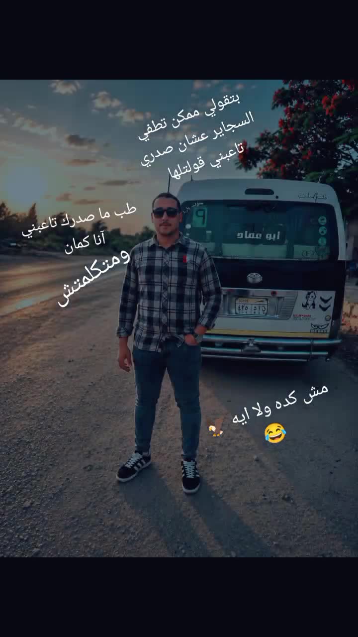@حمودي 👮&zwj;♂️🦅🦅
