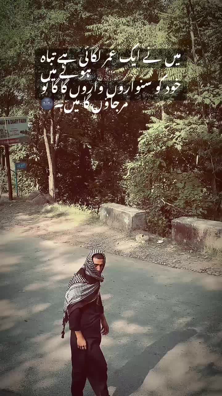 @پونچھ والے 🪦🚩
