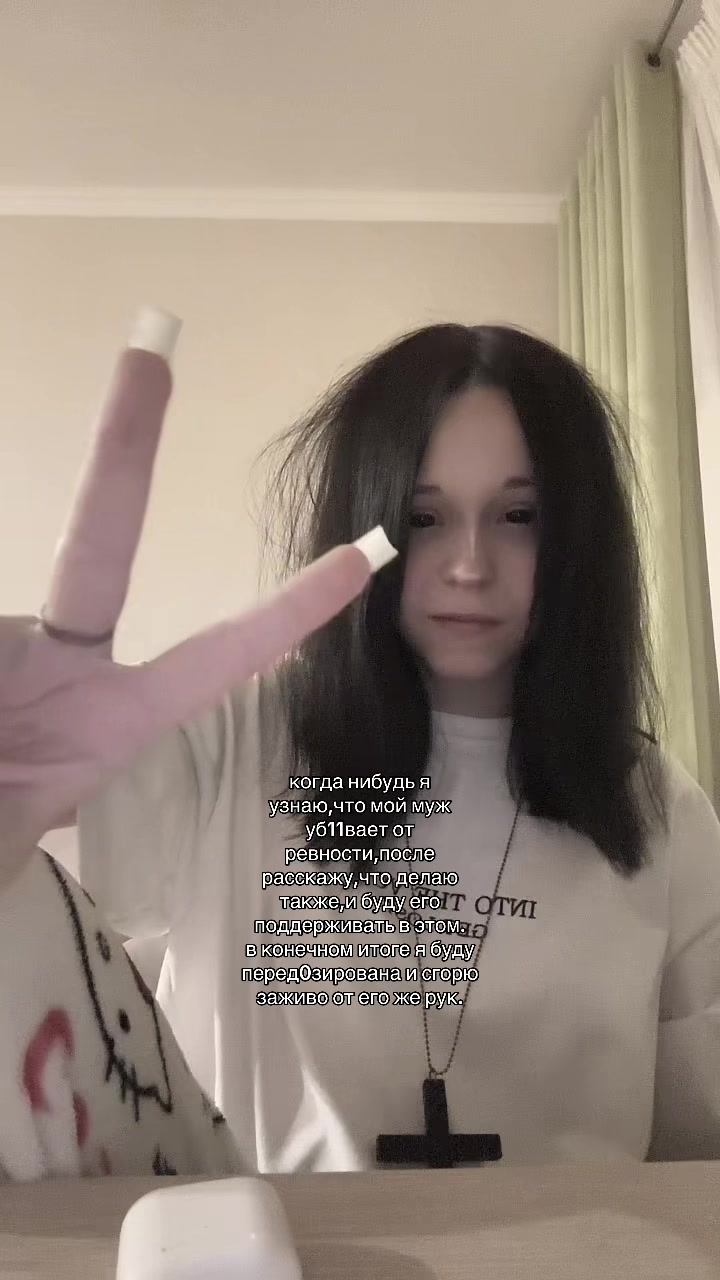 @ТГК: myavka_00