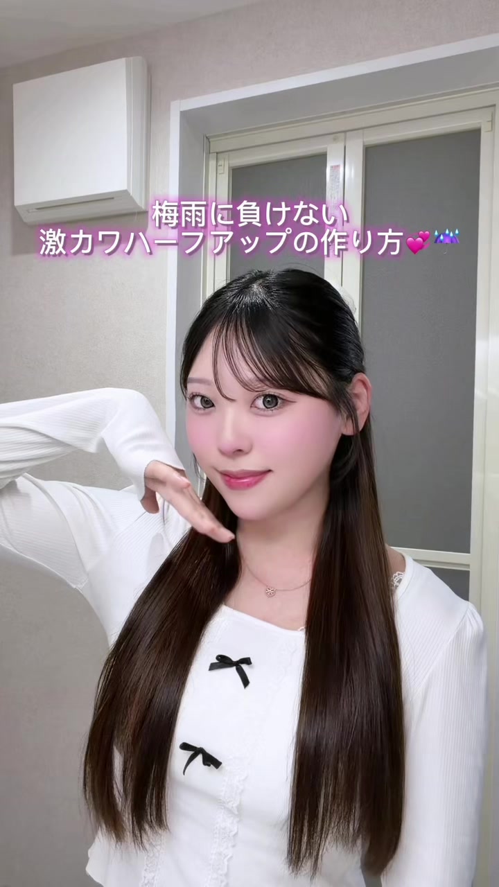 @琉月(るる)
