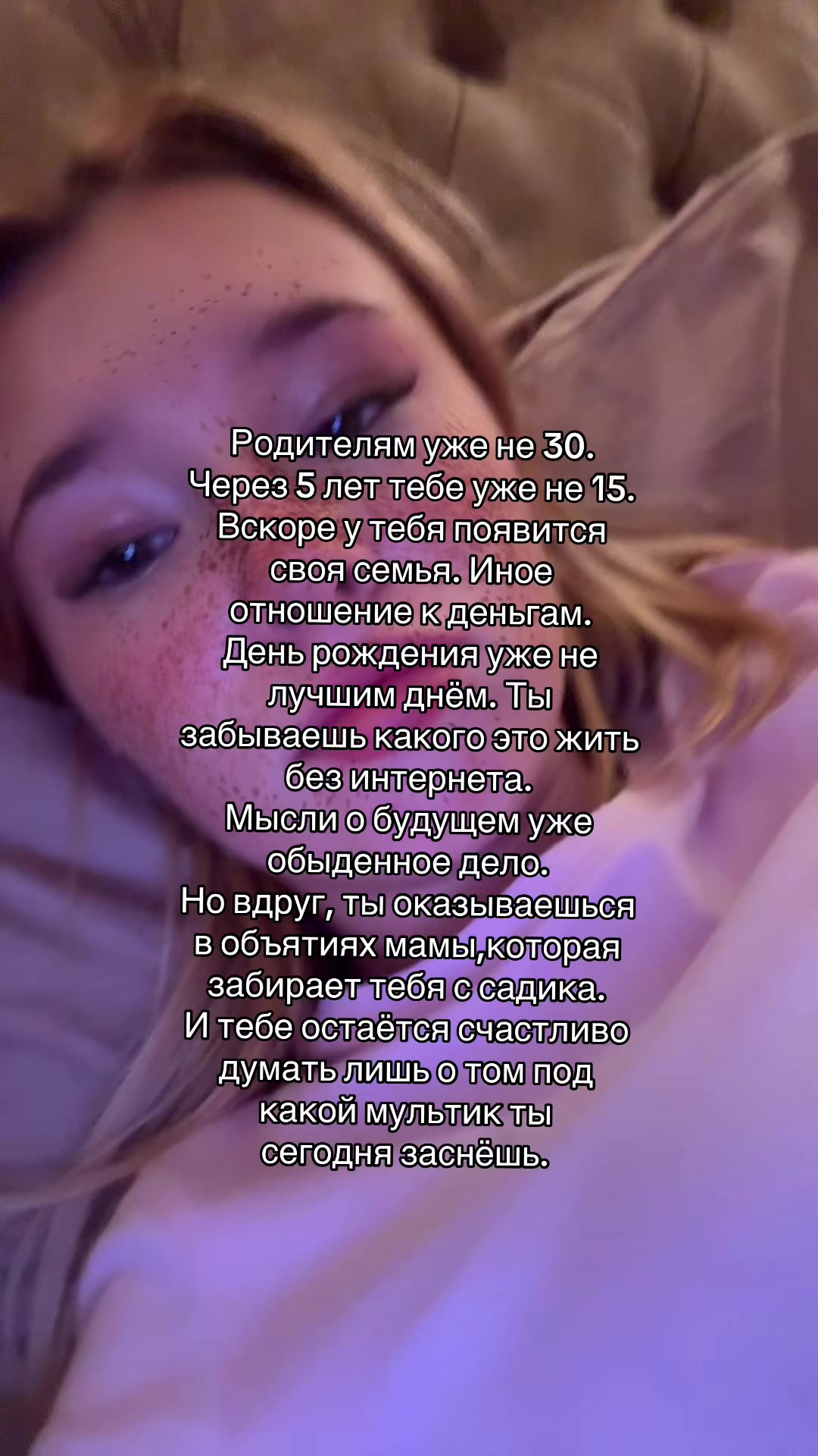 @ТгкСТЕФАНИ ЛАЙФ