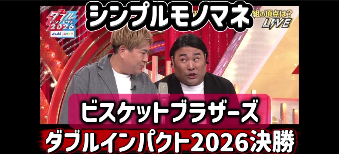 @魚雷2倍速