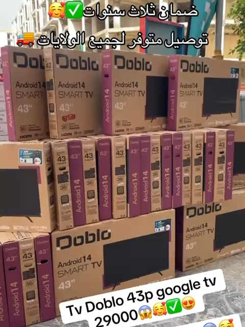 @Arona &Eacute;lectro أرونا إلكترو