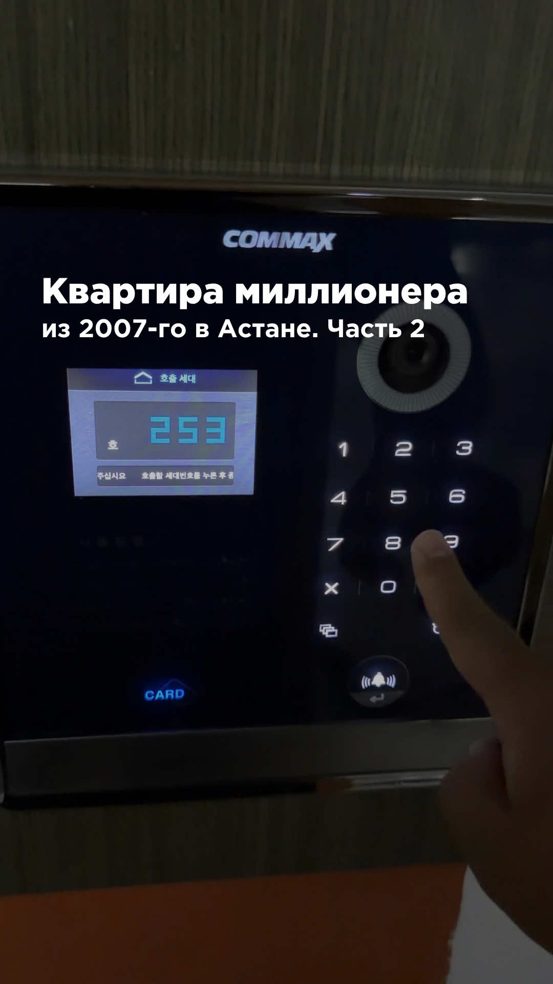 @Nursultan Kamzebayev