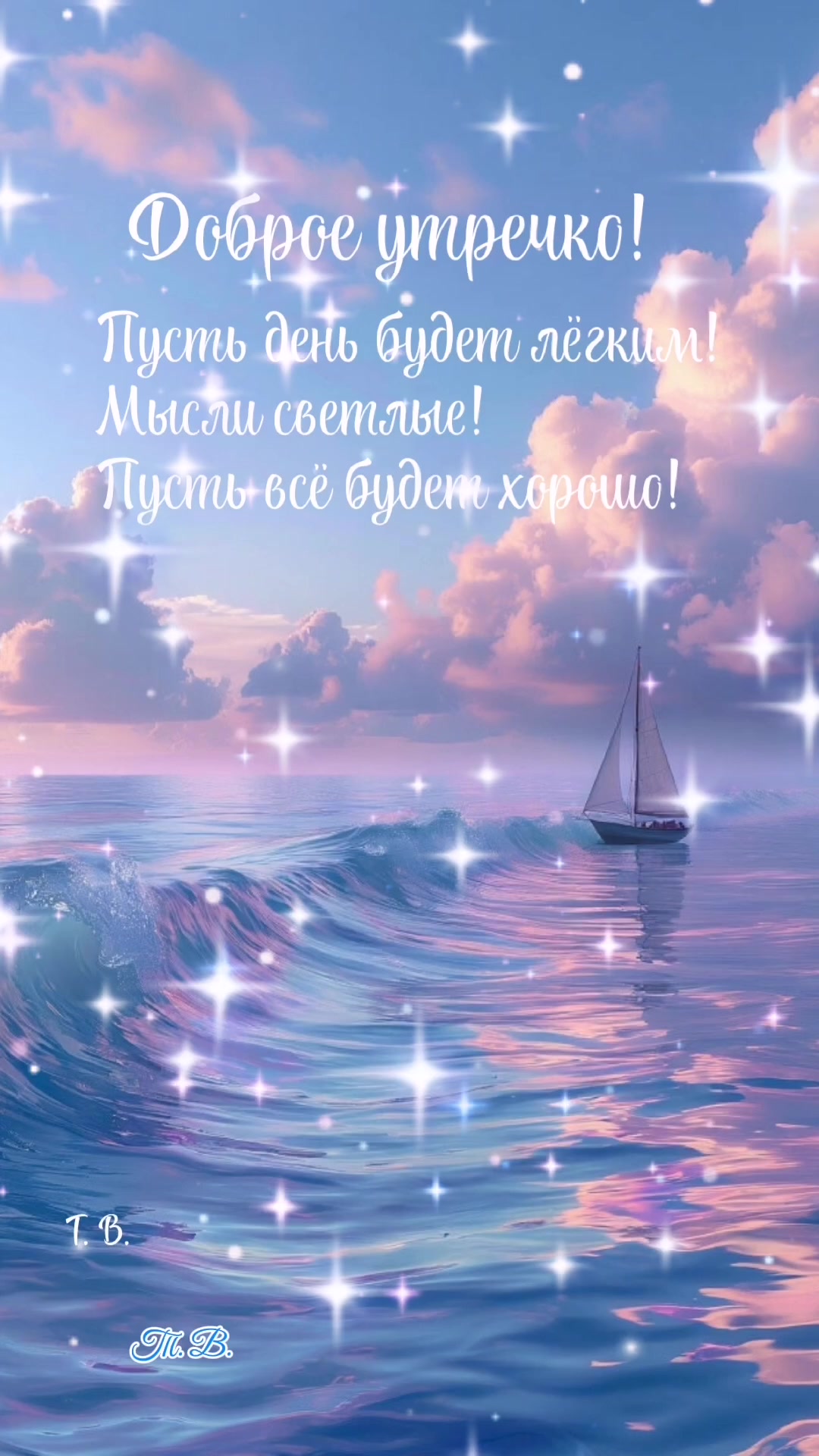 @Татьяна