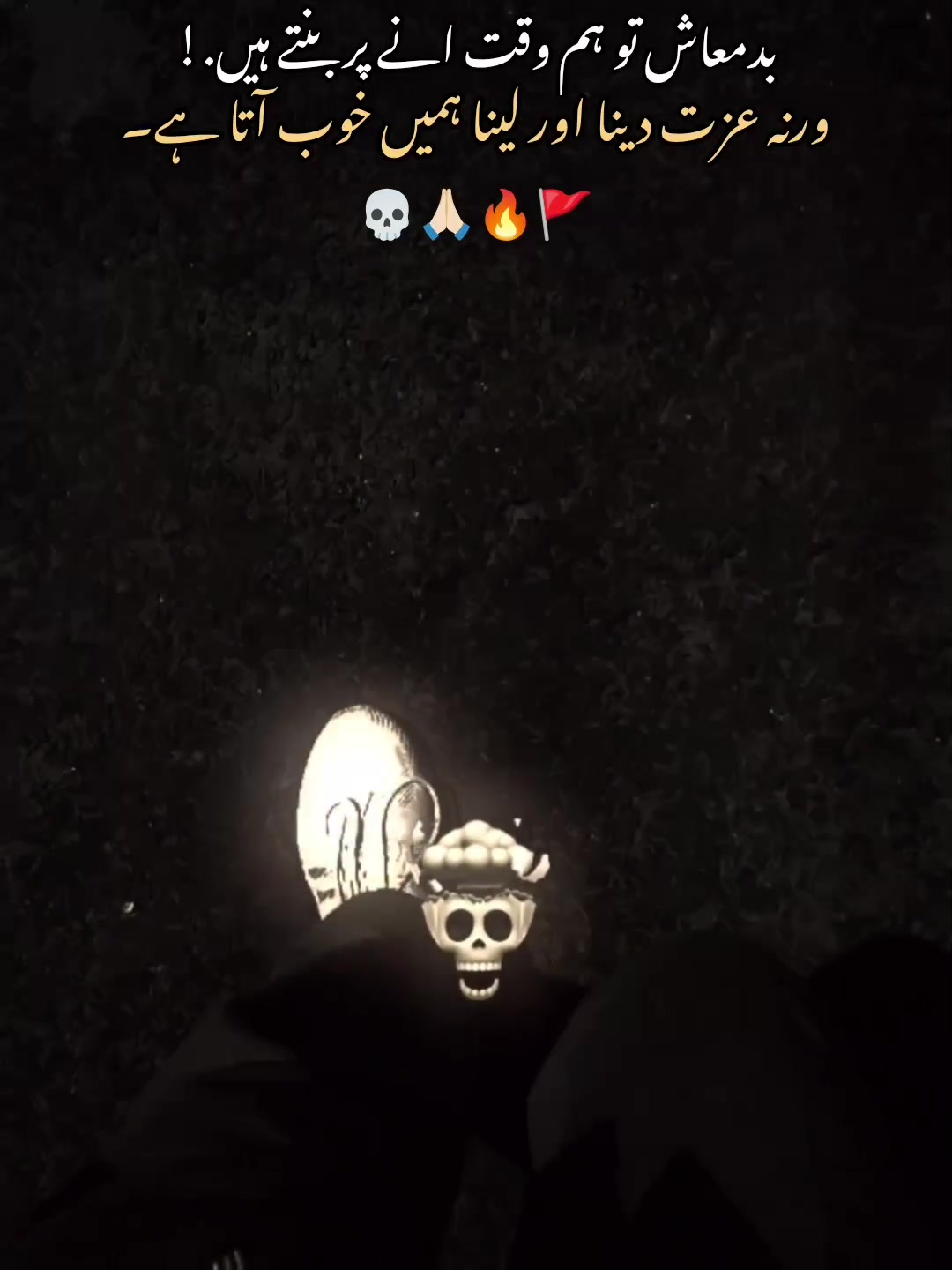 @𝐙𝐨𝐡𝐚𝐢𝐛_𝐖𝐫𝐢𝐭𝐞𝐳⚜️🚩