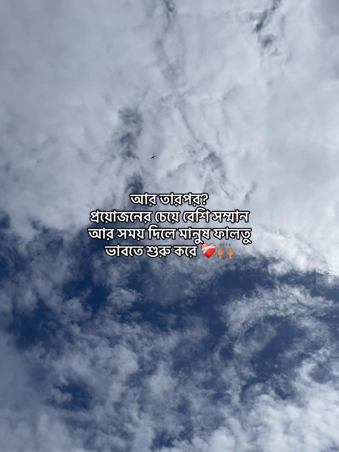 @Jamia❗