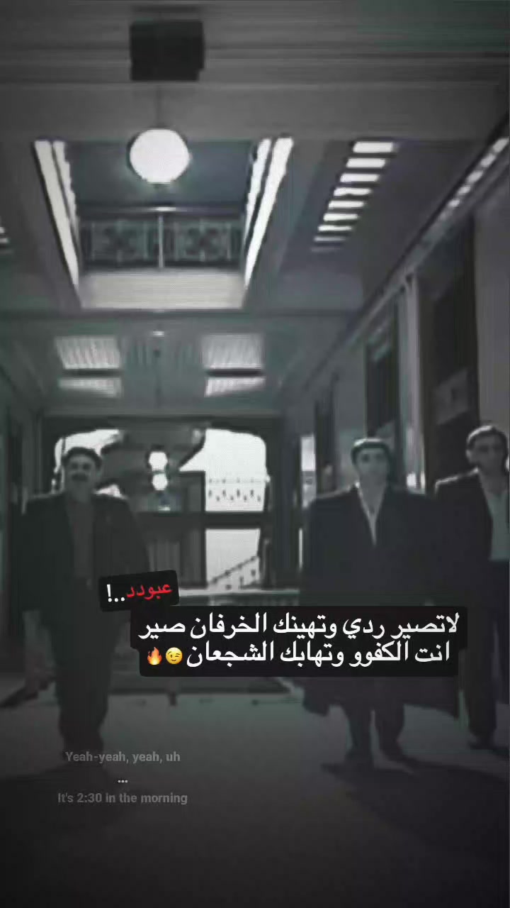@♯̶ععبود♪⤹