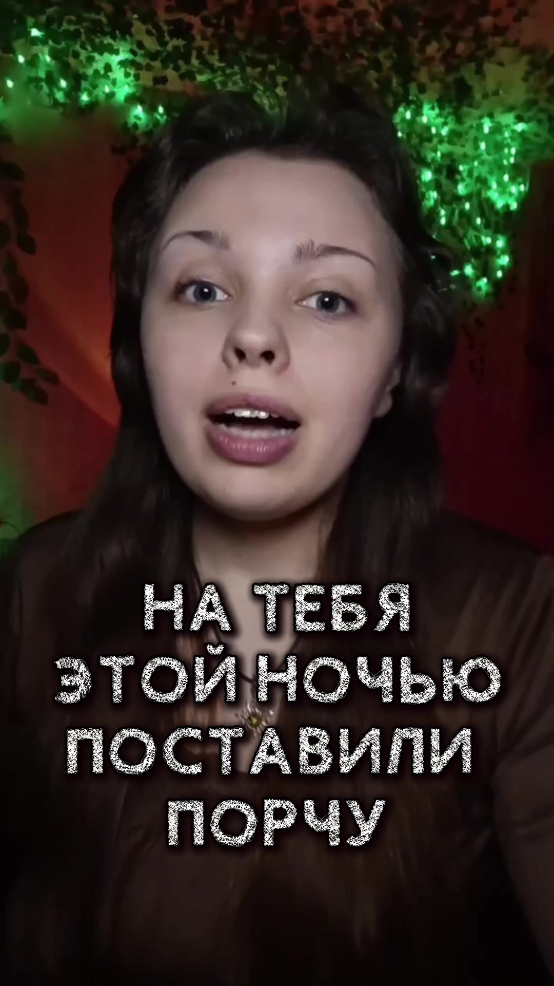 @ТГК/ВК: KOLDOVKA