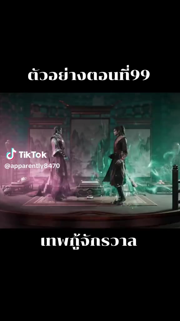 @ชิตังเม โป้งรวย