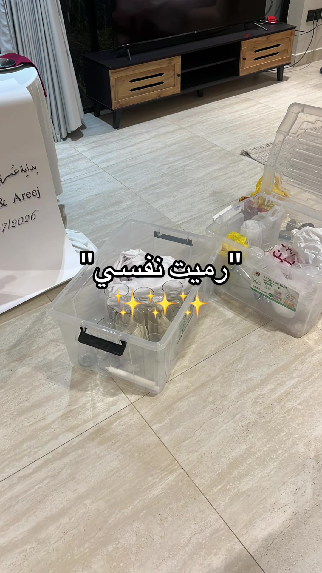 @أُلفة | تنسيق حفلات القصيم ❣️