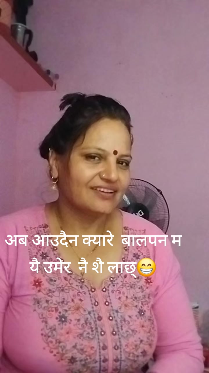 @Bishnu Gairhe गैह्रे