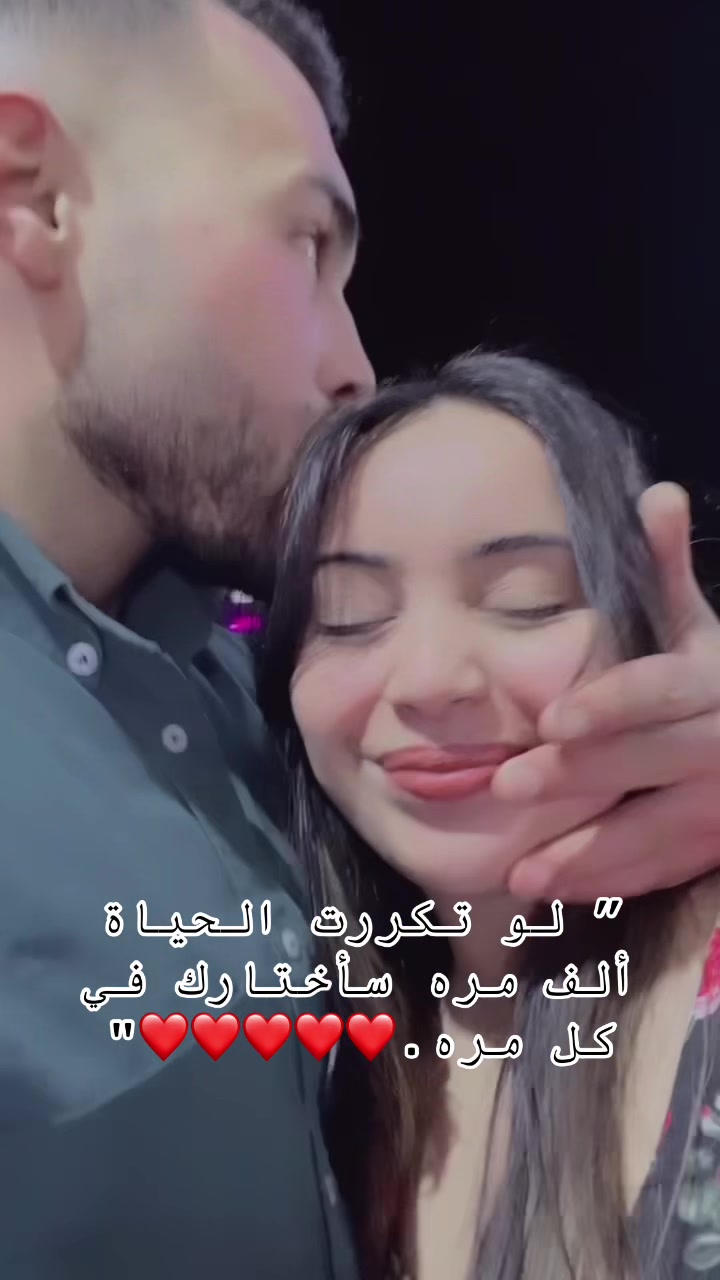 @Les amoureux ❤️🇵🇸