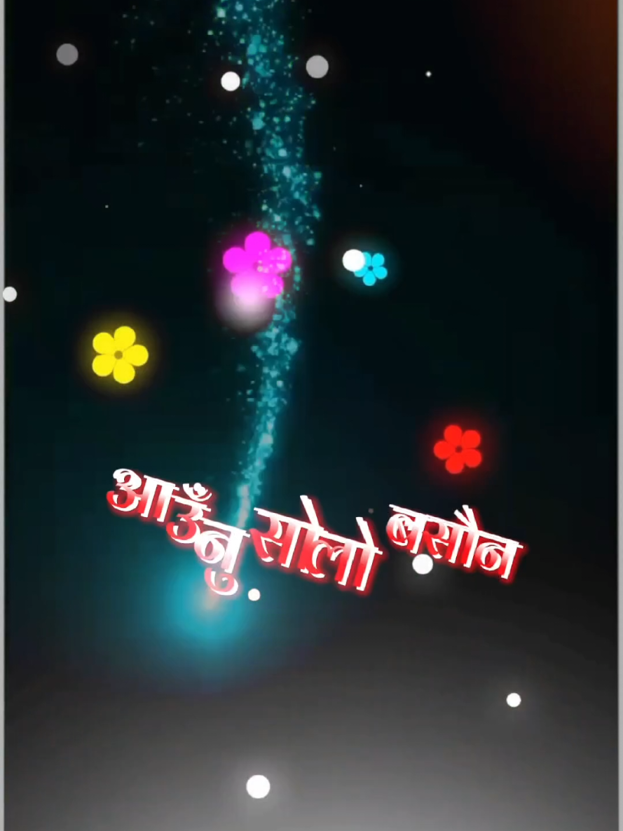 @basnet edit zone