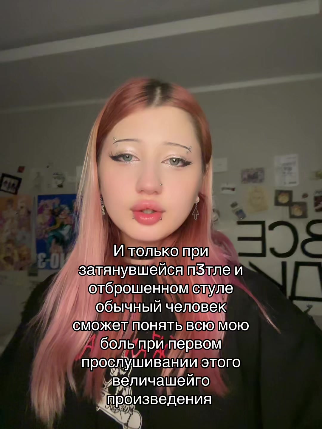 @UPORATAY