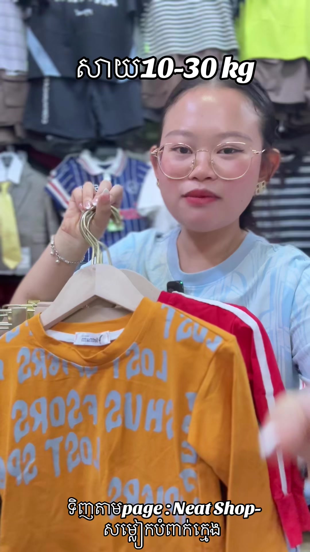 @Neat_Shop