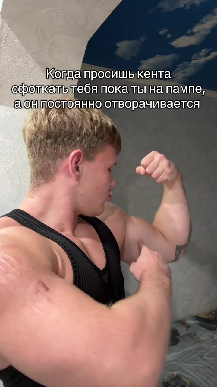 @Декин