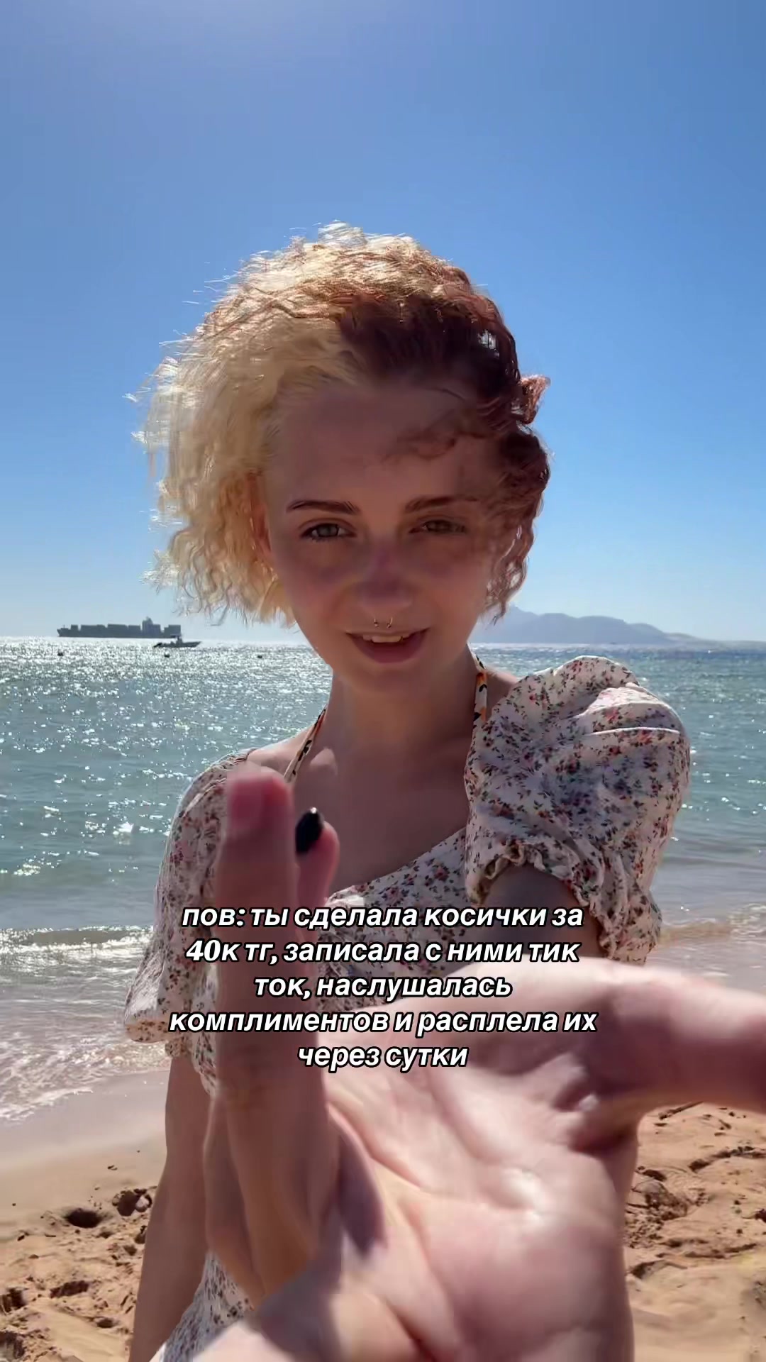 @солис