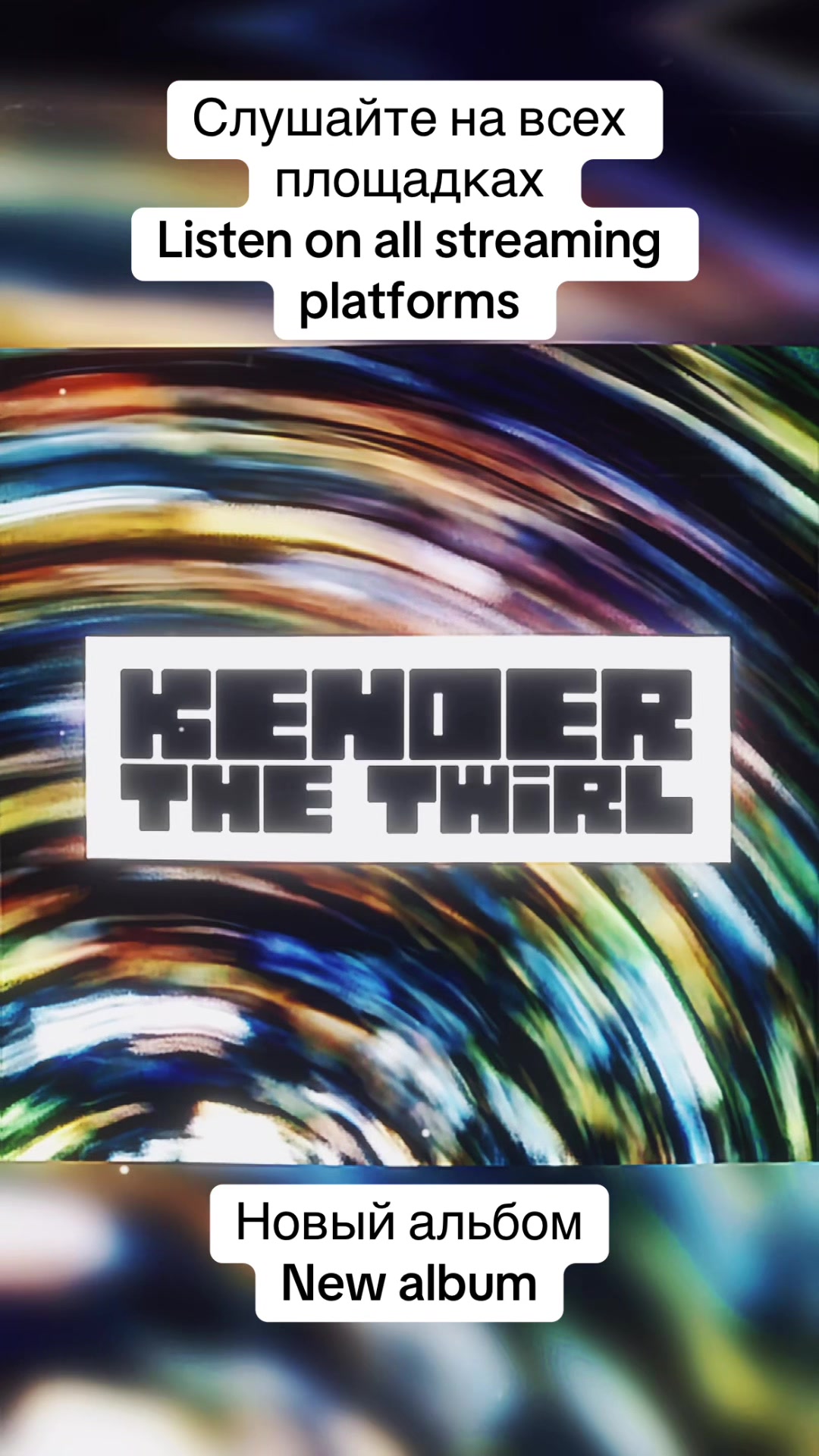 @Kender