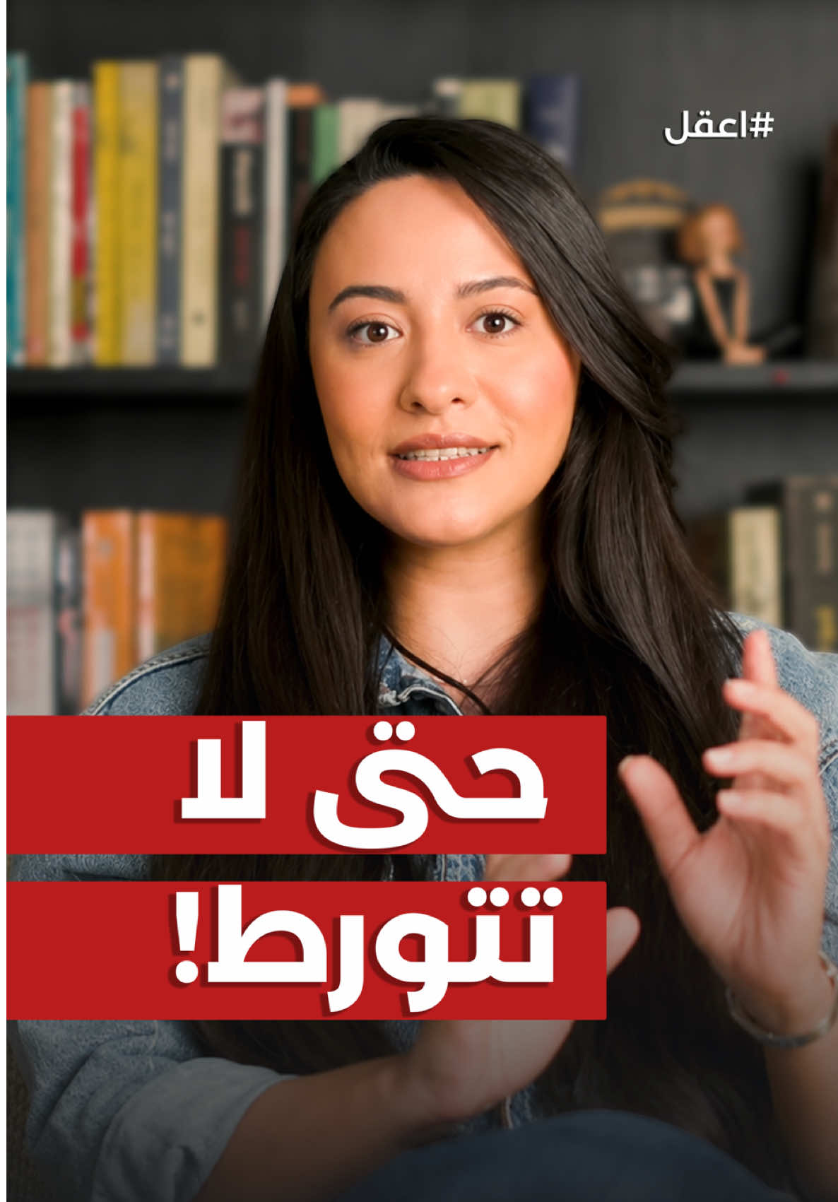 @Nada Harfoush | Wellbeing 🤍