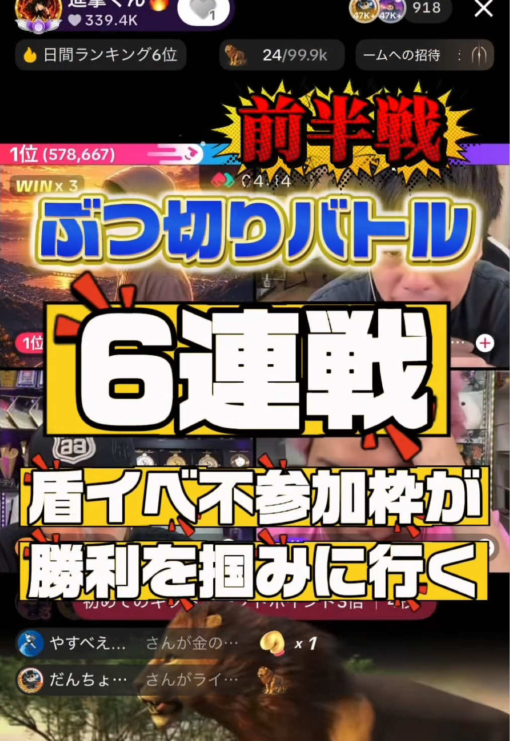 @進撃くん🔥