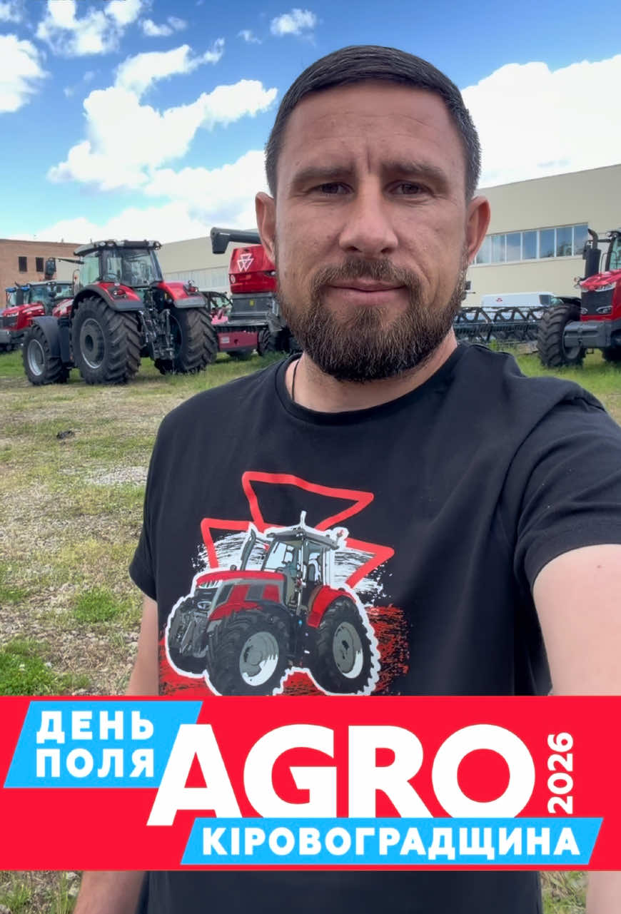 @Ростислав Бринза 🇺🇦 🚜 🌾