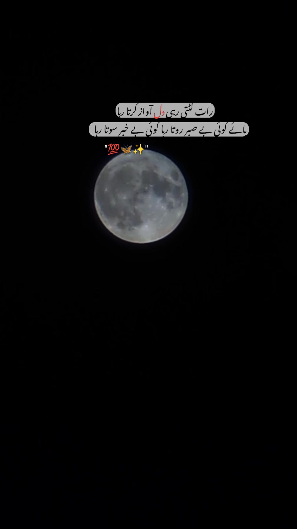 @ــــہہـ٨ــ&hearts;️ـــہہـ٨ـ