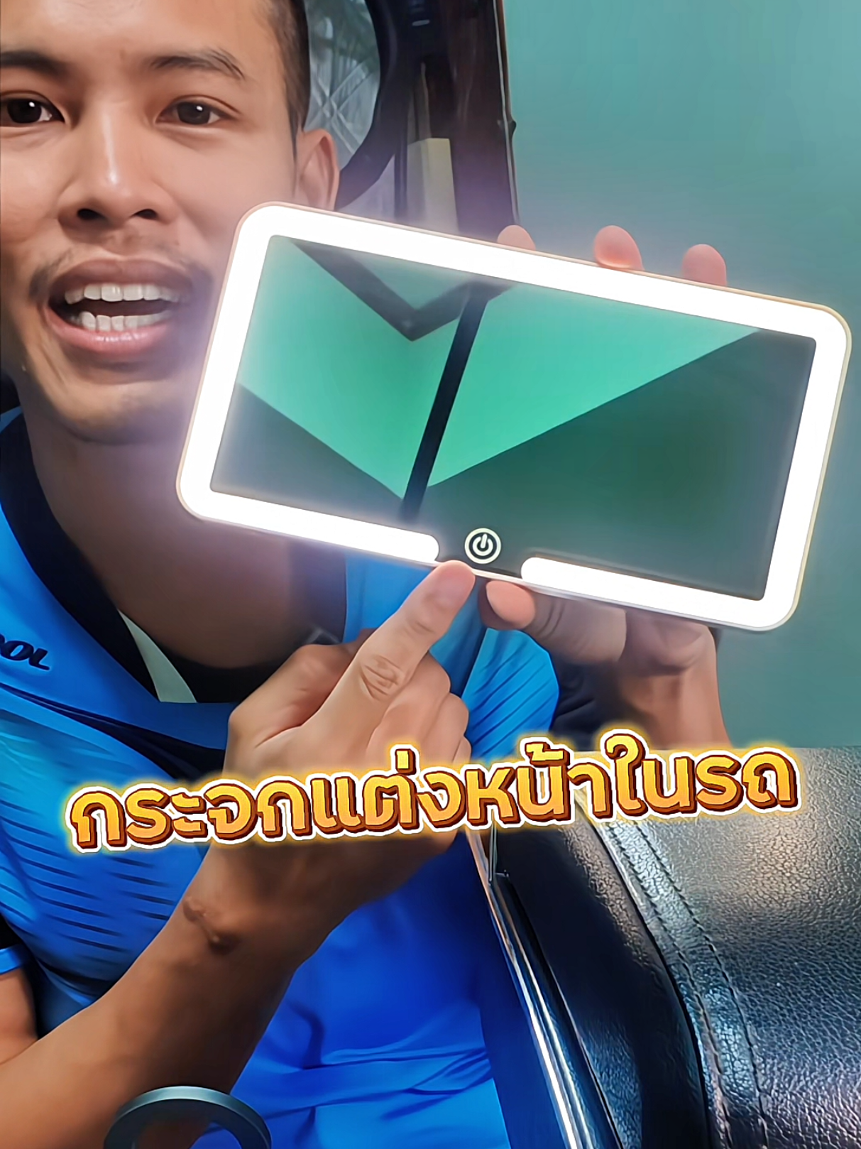@ตื่นมาก็หล่อ นอนต่อก่อนนะ