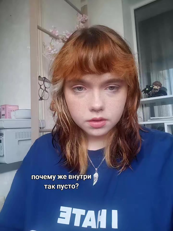 @таня беск