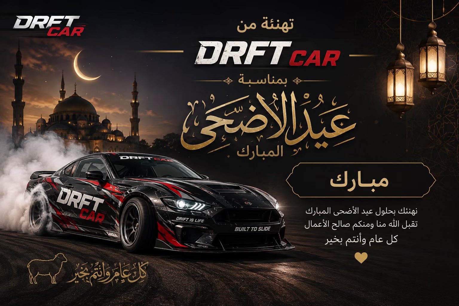 @drift_car688