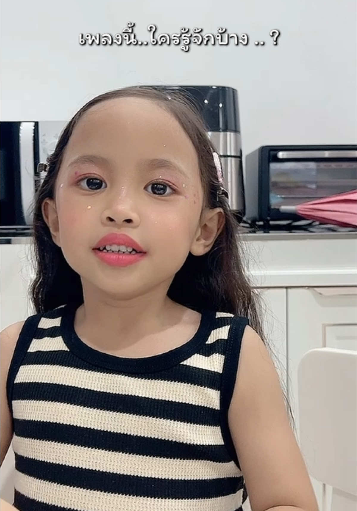 @พลอยลินเองคะ
