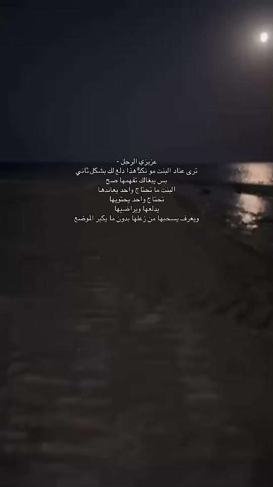 @ابو بتال وهتان 🥹