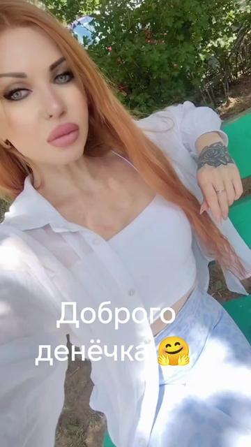 @😇 РЫЖУЛЯ 😈