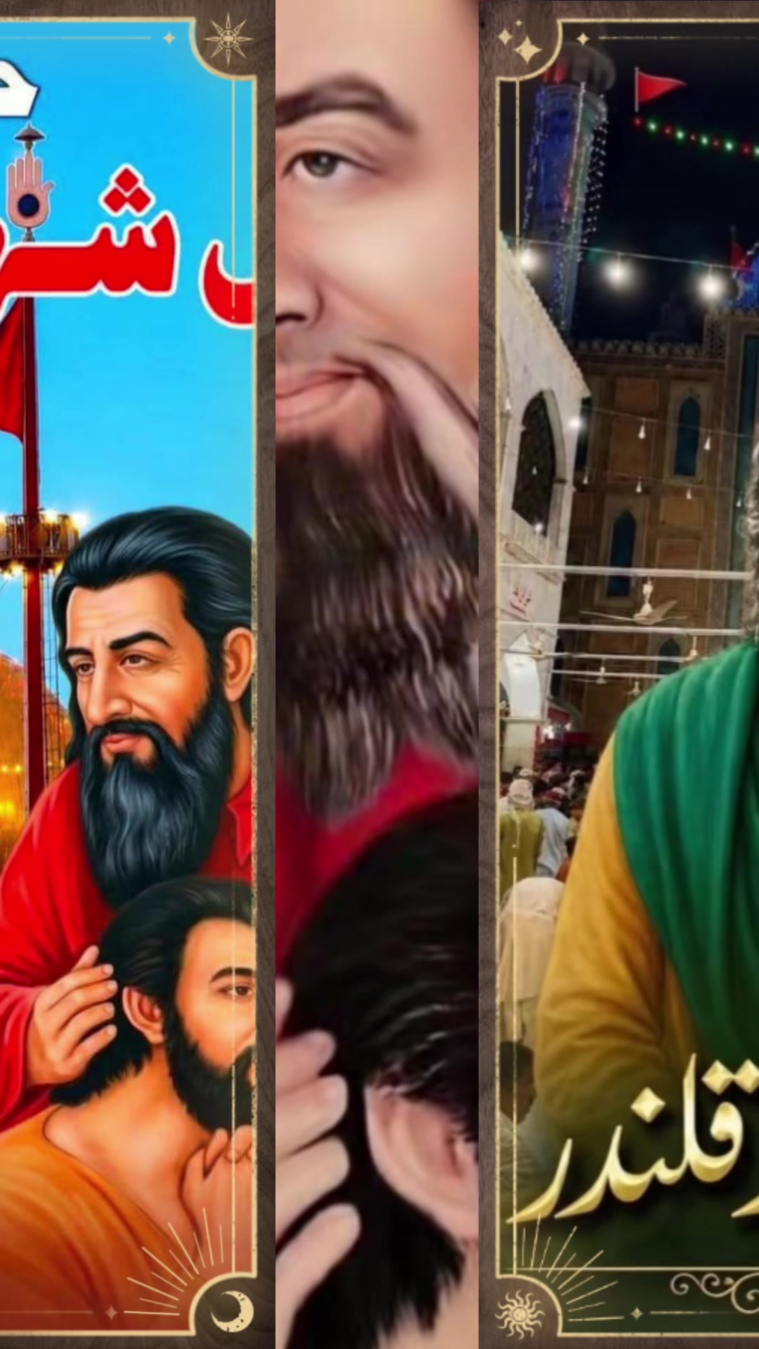 @بابا محمد وقاص قلندری