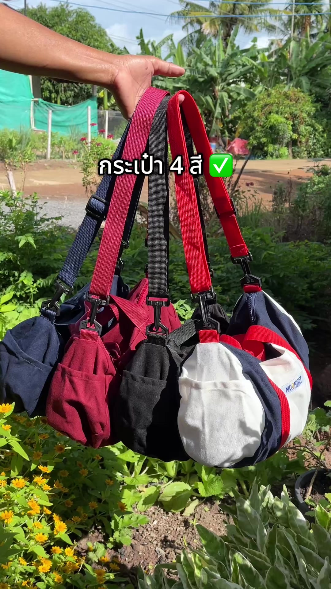 @เพจ กระเป๋าแนววินเทจ