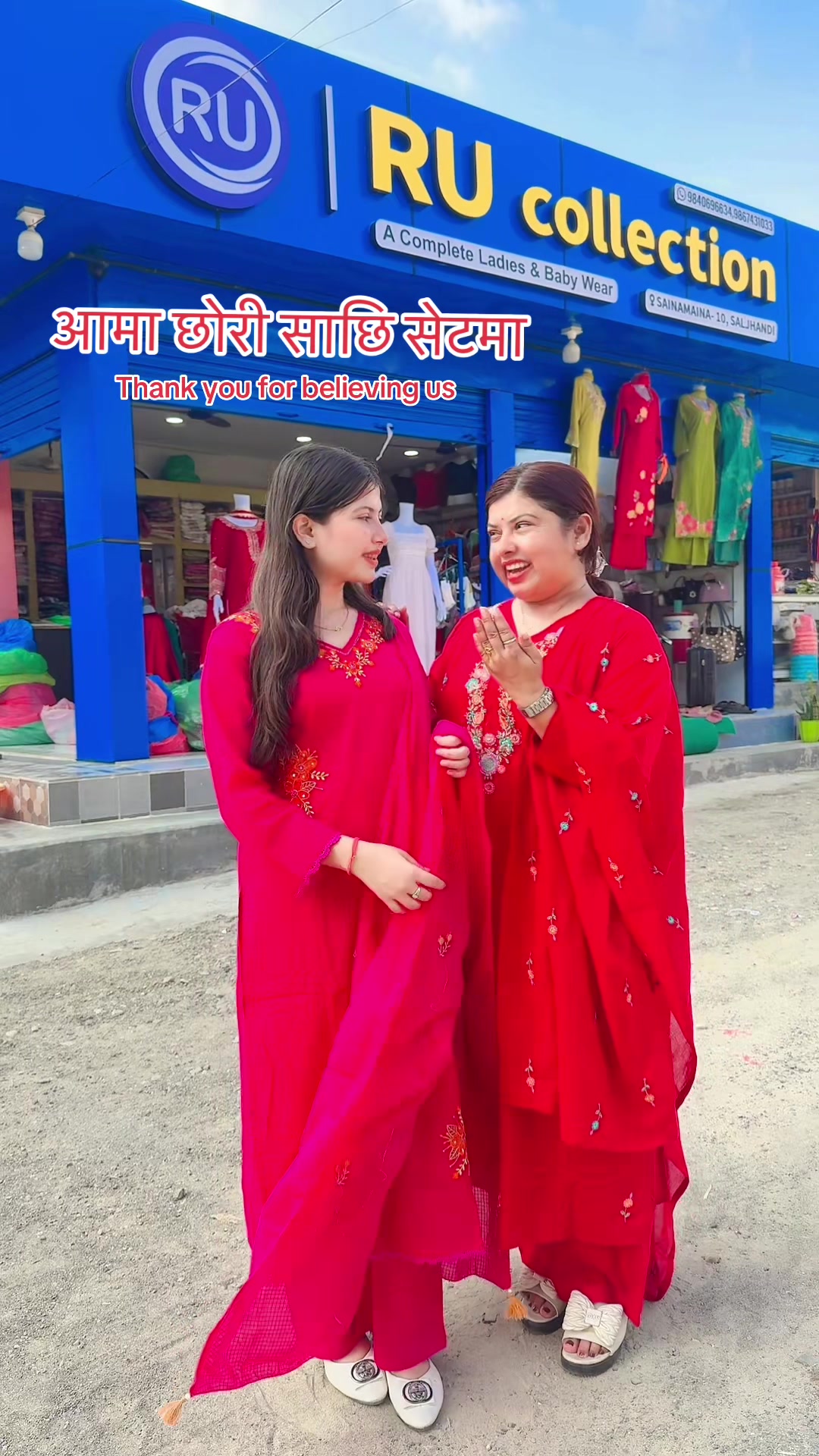 @Reeju bhandari