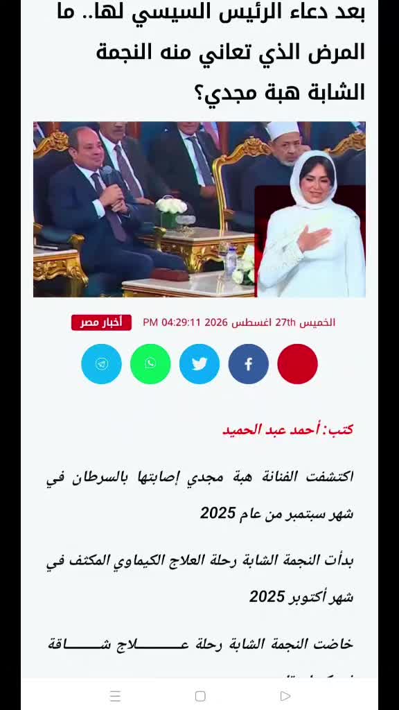 @Ahmed Abd Elhamid