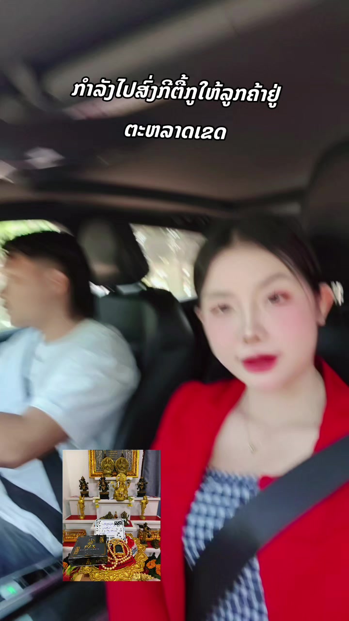@nkauj see xyooj