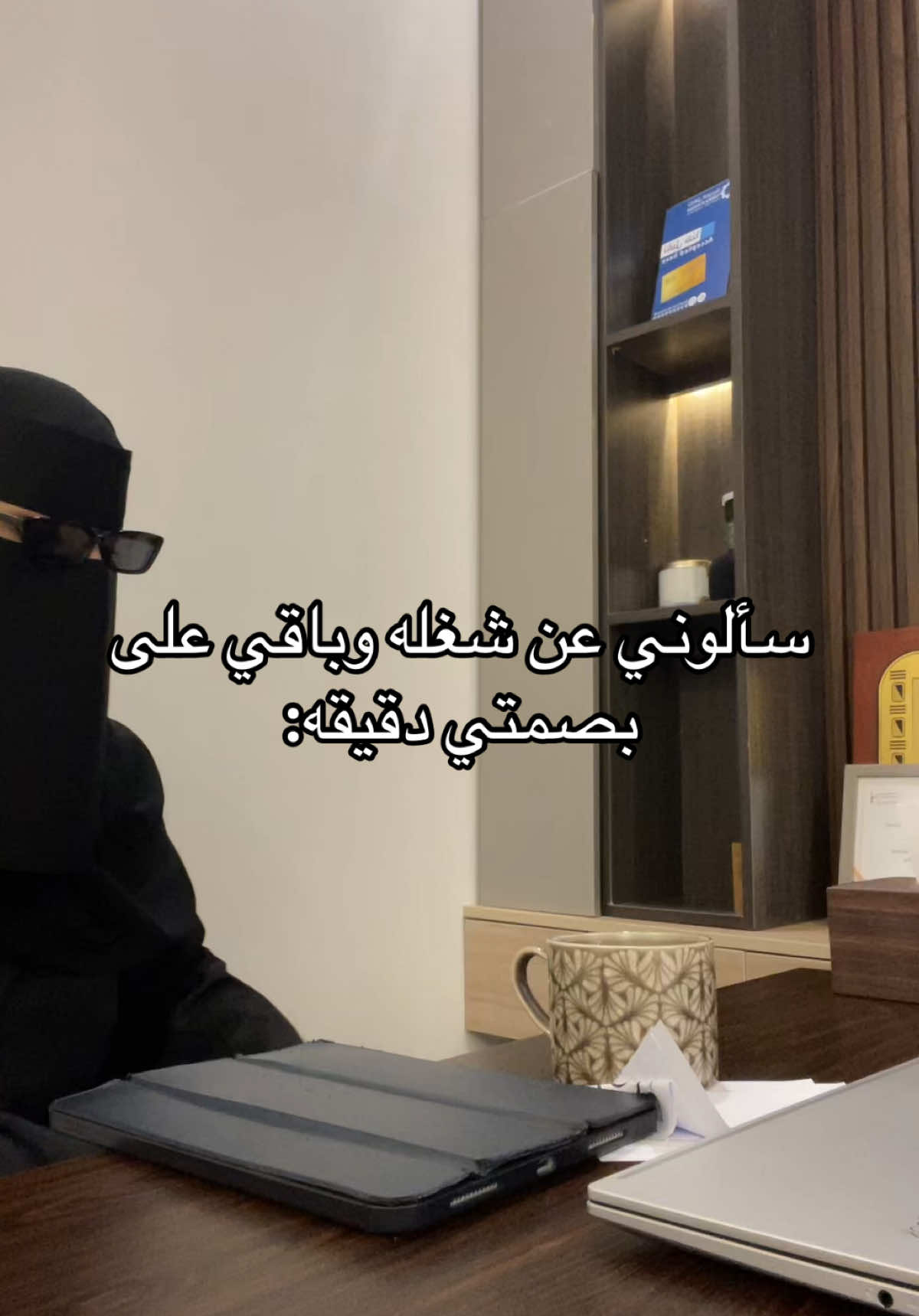 @مجمع لامير الطبي بيشة