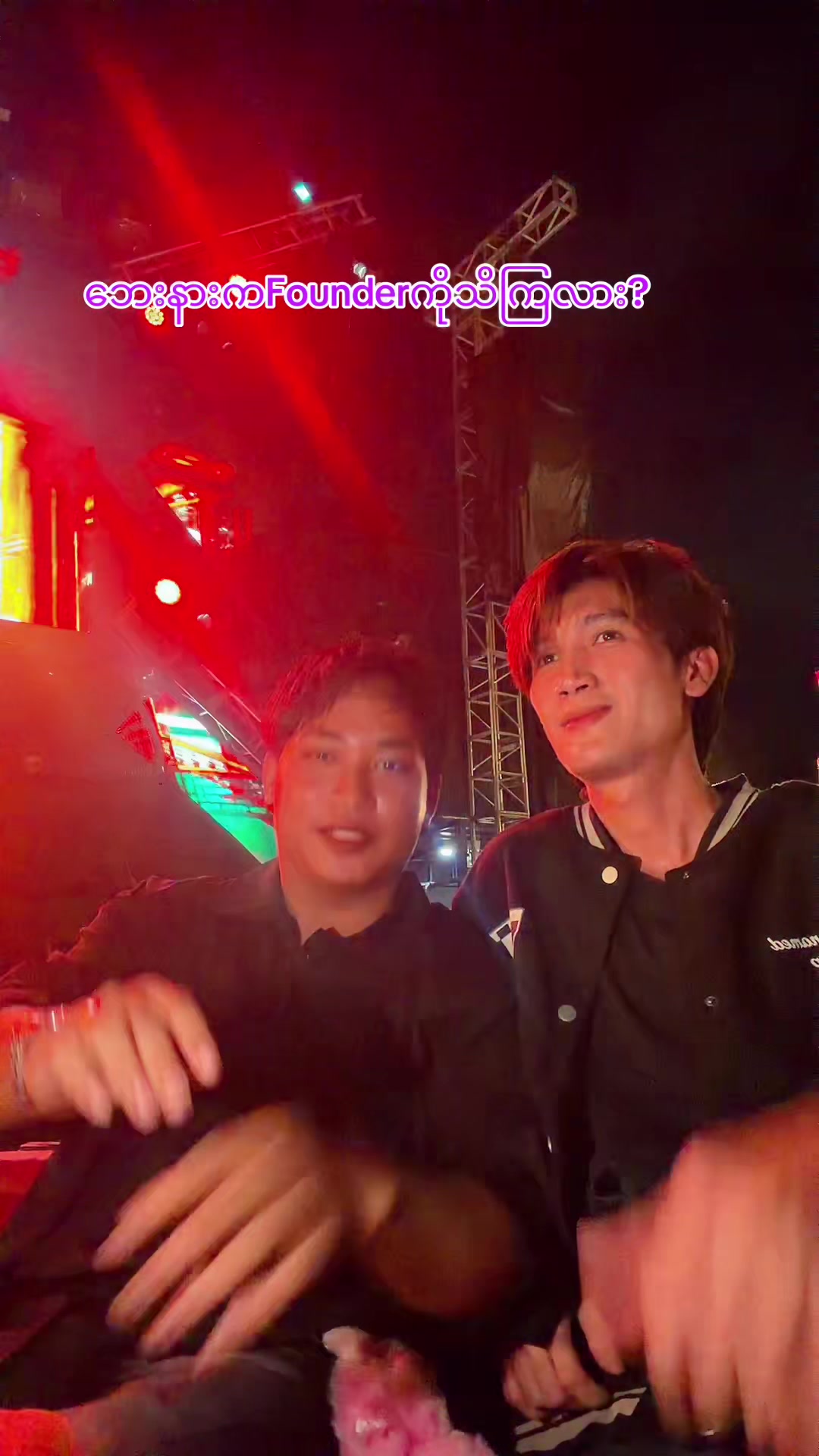 @Ko Sai (ReeNo)